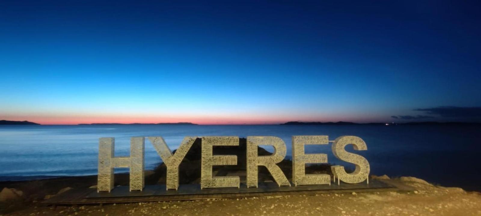Bergerie Plage Renove Clim Balneo Plage Piscine Jardin Mediterraneen Hyeres Bagian luar foto